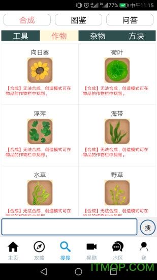 迷你精灵盒子 迷你精灵盒子