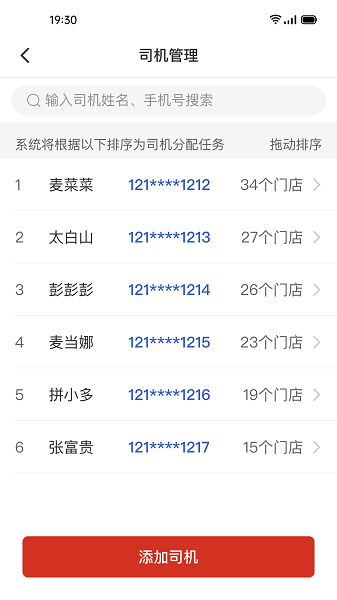 多多买菜app官网版