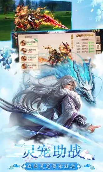 纵剑仙界之逆天仙尊