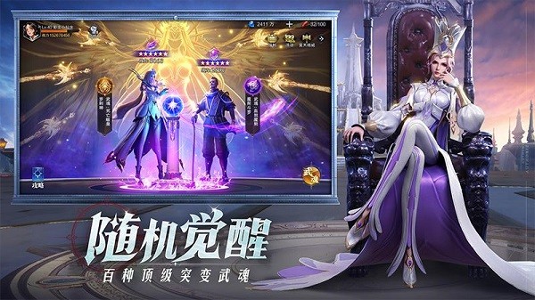 斗罗大陆朱竹清篇游戏
