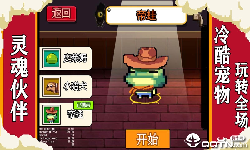 yqmxj(元气冒险家)