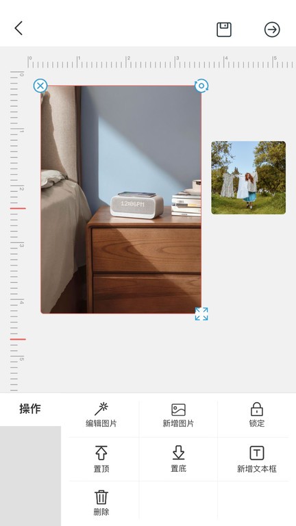 墨矽app