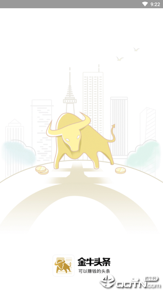 金牛头条