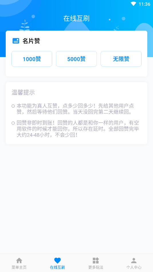 双喜乐园