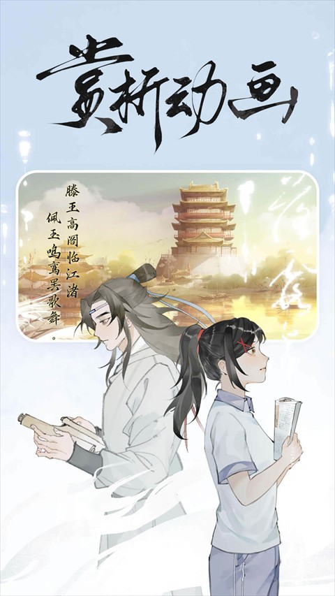 长相思诗词最新版