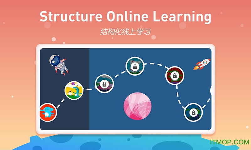画啦啦小灯塔学堂app