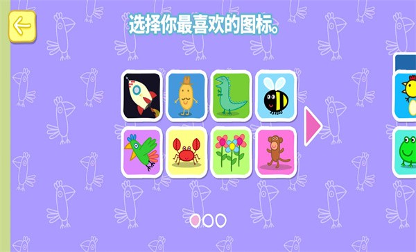 羚羊夫人职业学校