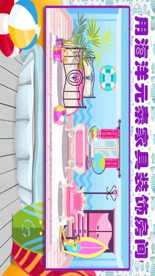 芭比公主城堡房间装饰