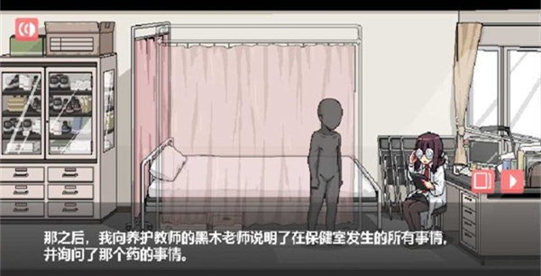 和散漫的同学一起生活安卓版
