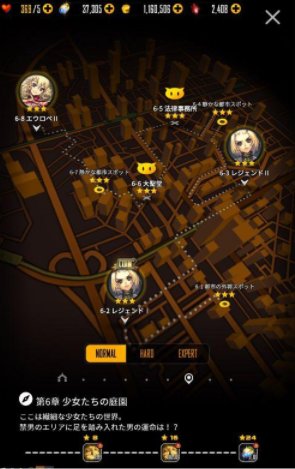 天命之子游戏 天命之子游戏