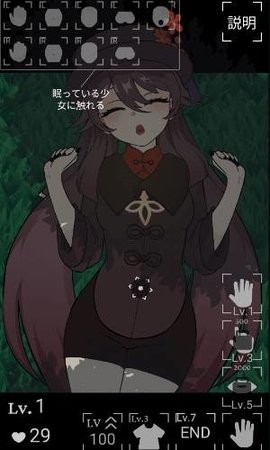 沉睡的胡桃触摸最新版