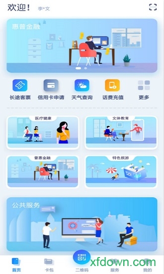i荆门