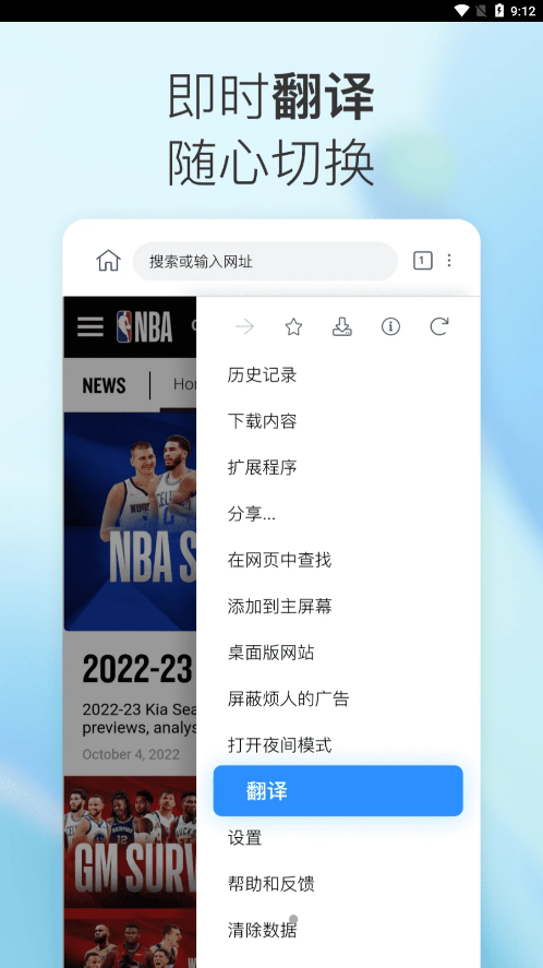 小K浏览器app