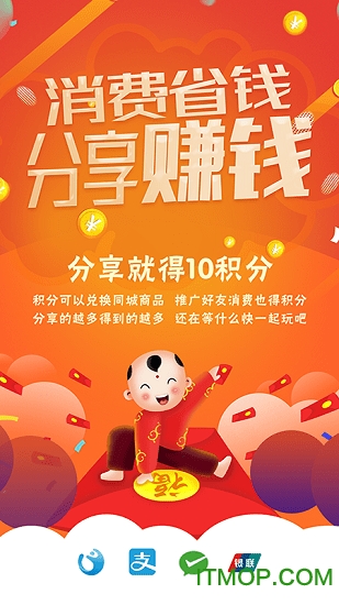 城上城
