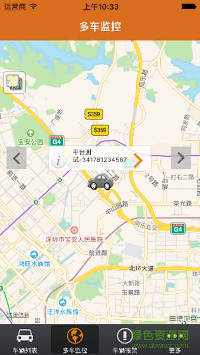 汽车在线
