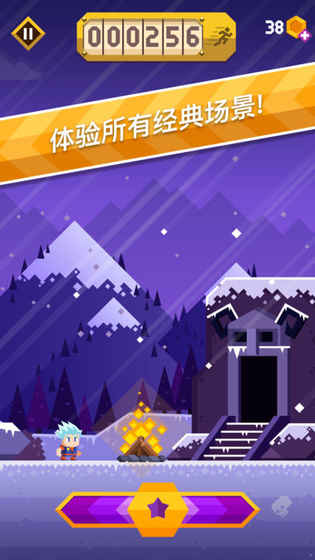 Runventure(冒险跑跑跑破解版)