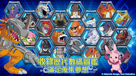 數碼寶貝：靈魂獵手 Season2