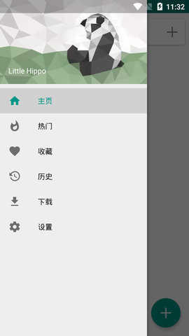 E站白色版本V.1.723