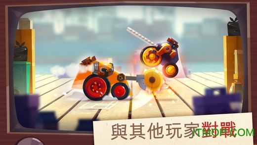 战车大战苹果破解版