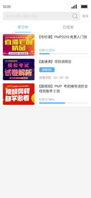 q学友 官方版v3.6.9