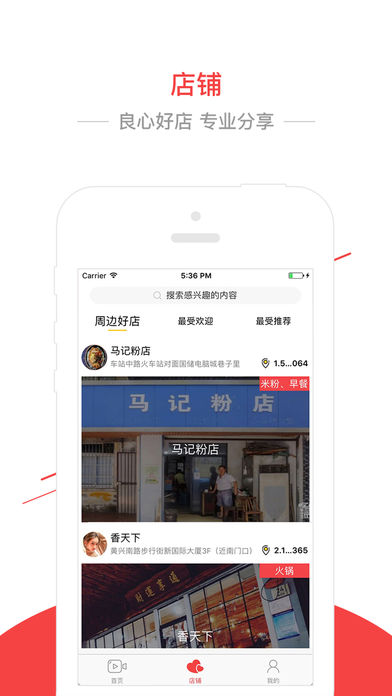 转客联盟