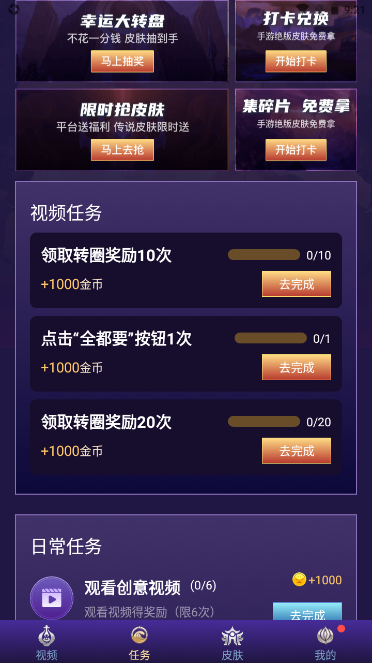 趣白拿