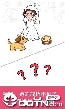 囧才大考验