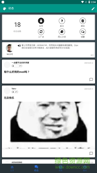 掌上饥荒最新版本