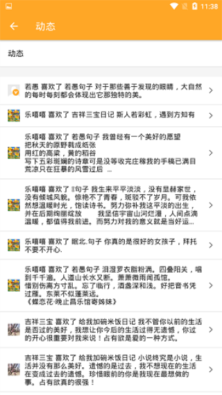 书言笔记 安卓版v100.100.237