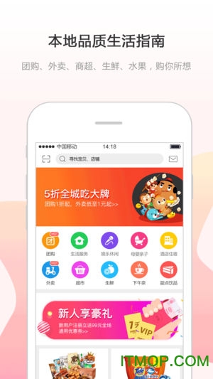 幸福倘甸客户端