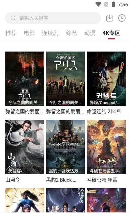 菠萝视频app黄板