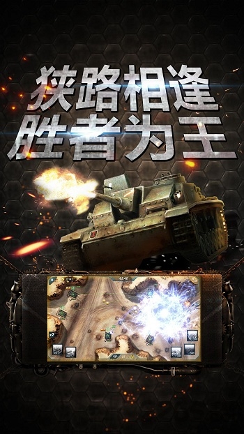 90坦克经典版