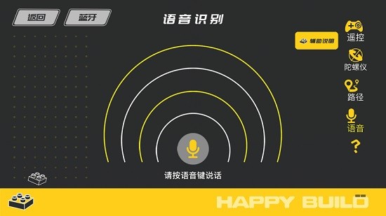 悦创积木编程
