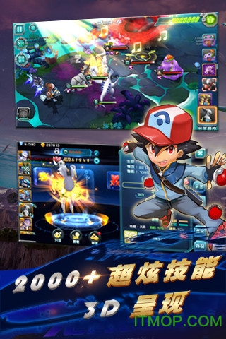 口袋妖怪2016官方版正版
