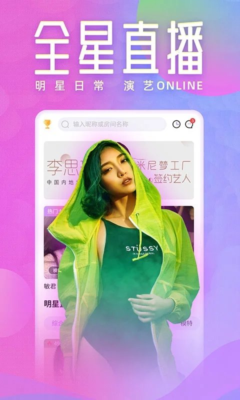 米尼影视界