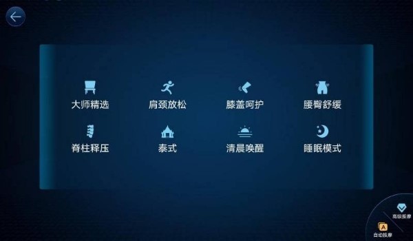 佳健康