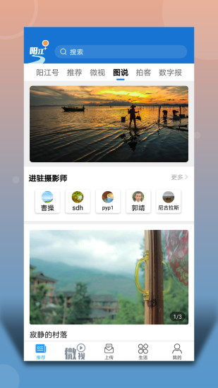 阳江Plus