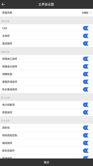 ufopad手机专业版