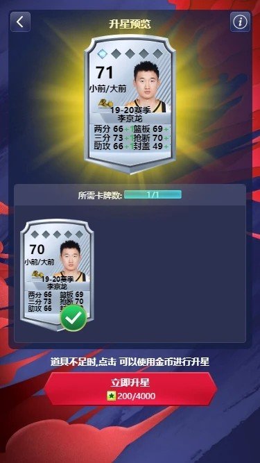 cba英雄 网页版