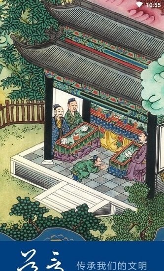 道言