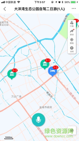 畅游盐城
