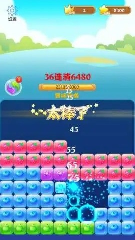 消消大师红包版