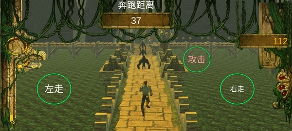 神庙逃亡1手机版
