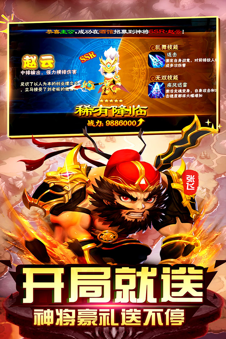 梦貂蝉
