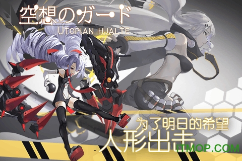 空想加尔特