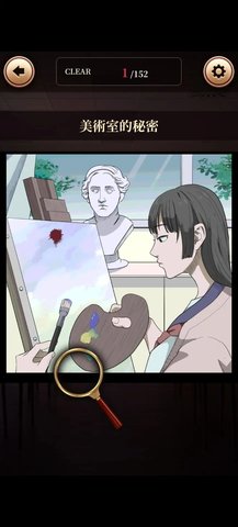 イミコワ探偵