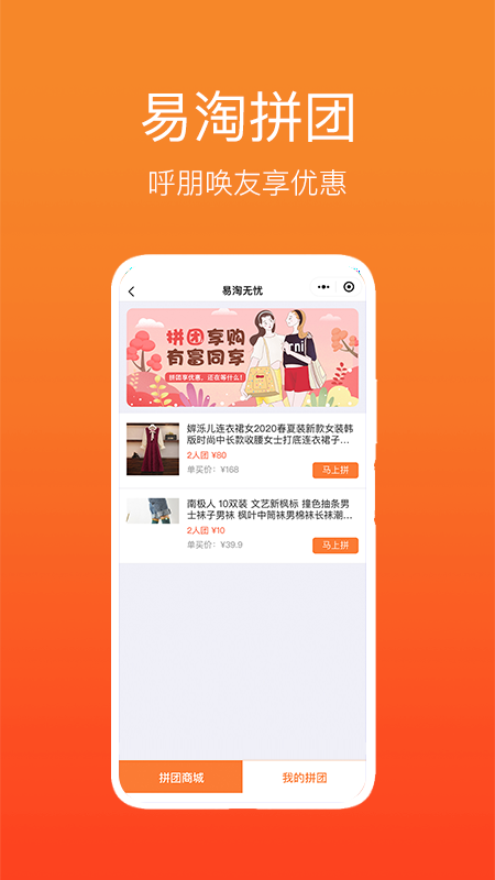 淘无忧