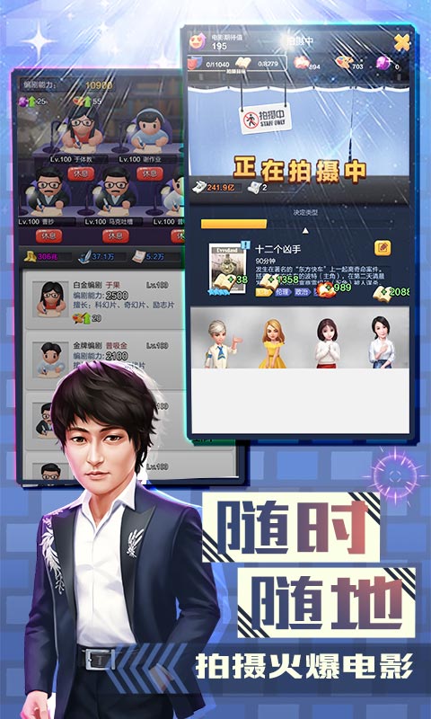金牌影评人