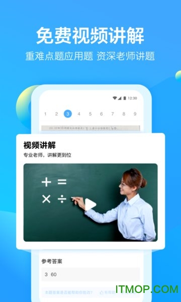 大力家长