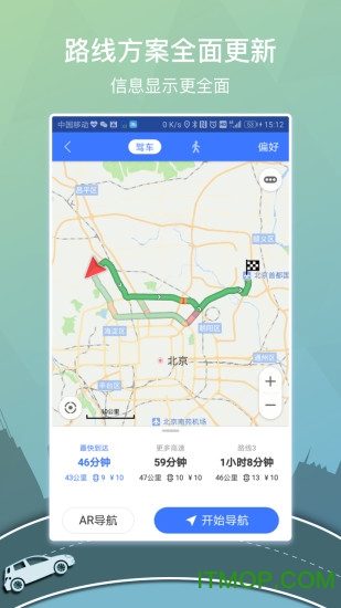 图吧导航怎么样